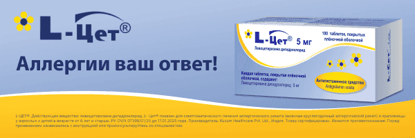 L-cet