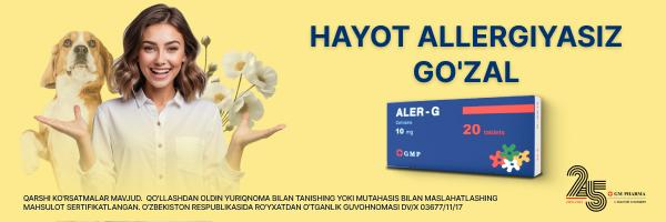 aler-g