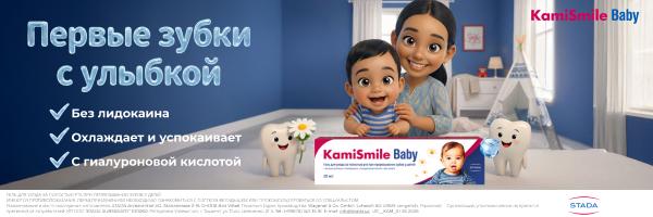 KamiSmile