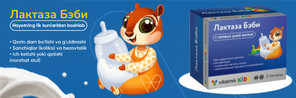 Lactaza Baby