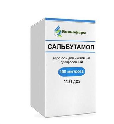 Сальбутамол, 100 мкг/доза, 200 доз, аэрозольБиннофарм, АО (Россия)